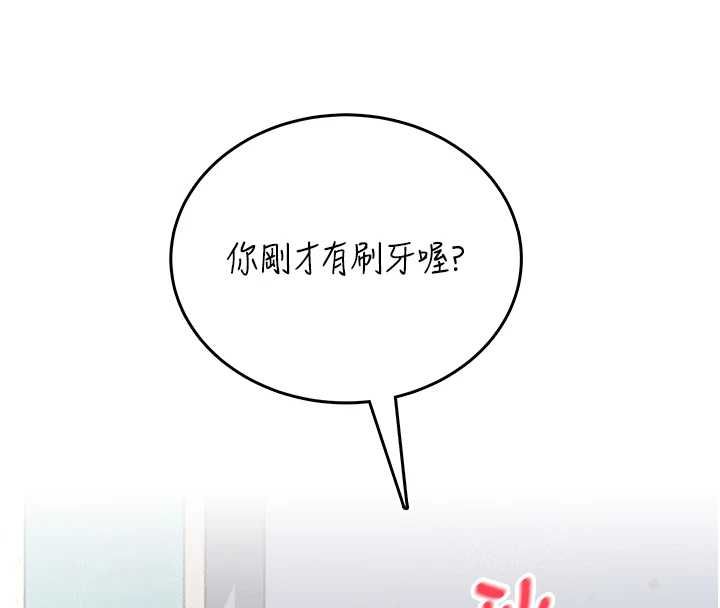 飞机杯女神连线中第70話-飛機杯專屬教學&hearts;
