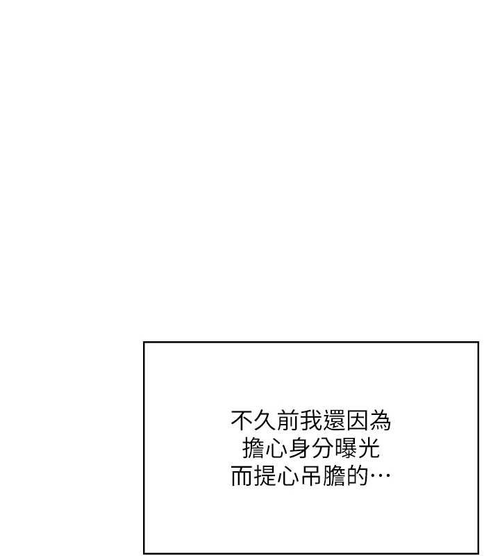 飞机杯女神连线中第70話-飛機杯專屬教學&hearts;