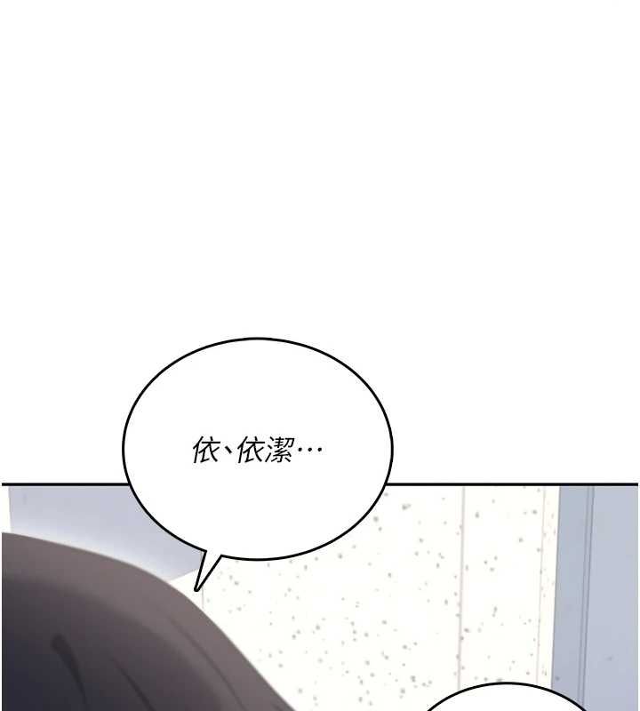 飞机杯女神连线中第70話-飛機杯專屬教學&hearts;