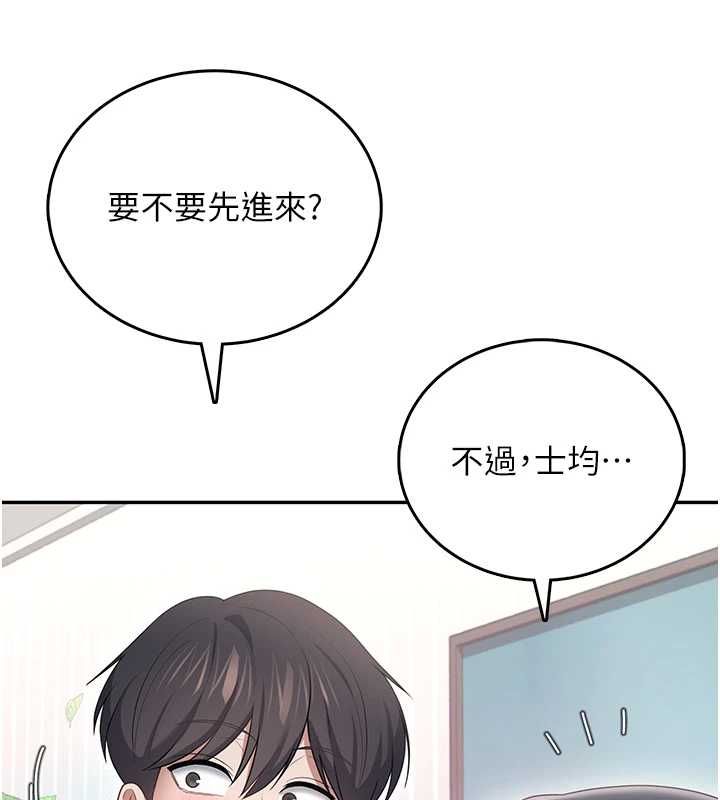 飞机杯女神连线中第70話-飛機杯專屬教學&hearts;