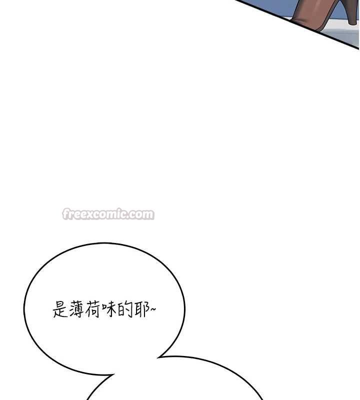 飞机杯女神连线中第70話-飛機杯專屬教學&hearts;