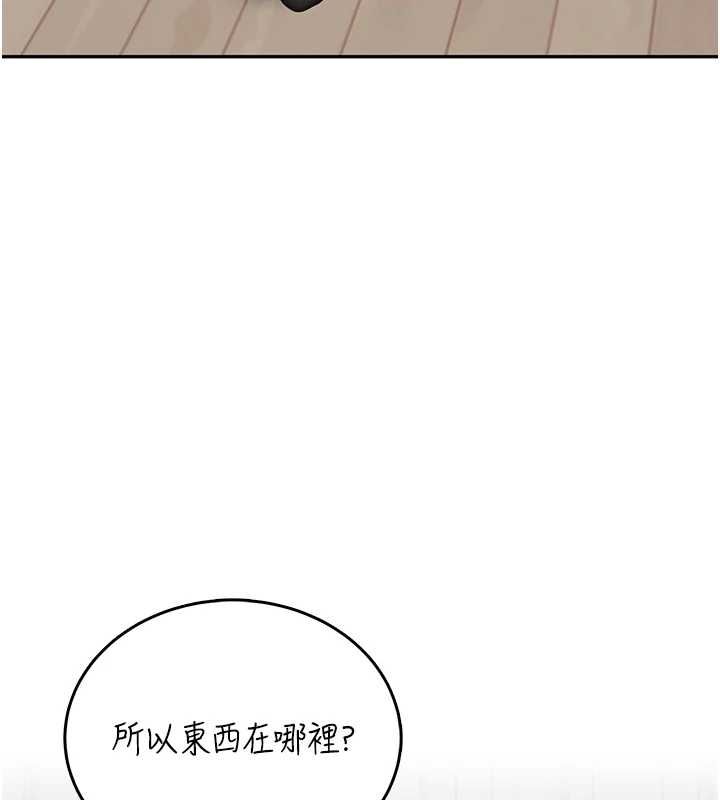 飞机杯女神连线中第70話-飛機杯專屬教學&hearts;