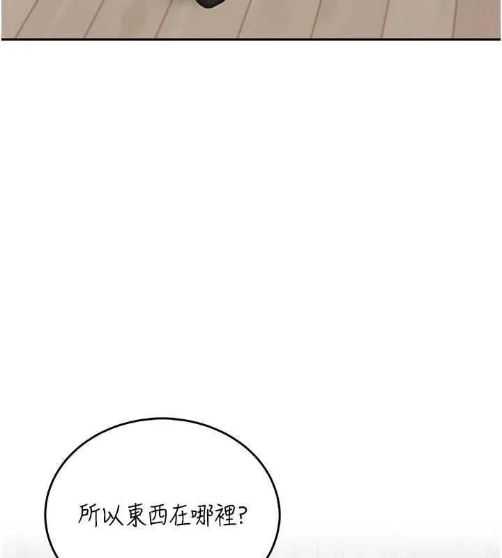 飛機盃女神連線中第70話-飛機杯專屬教學&hearts;