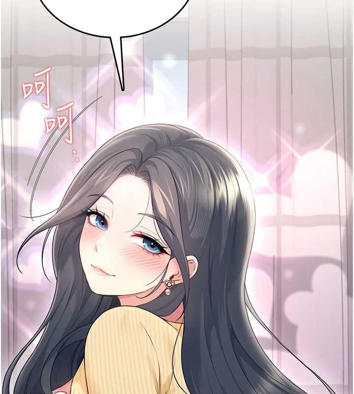 飞机杯女神连线中第70話-飛機杯專屬教學♥