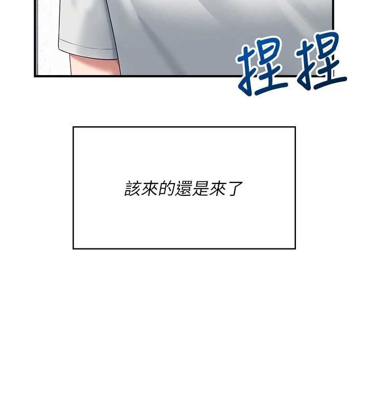 飞机杯女神连线中第70話-飛機杯專屬教學&hearts;