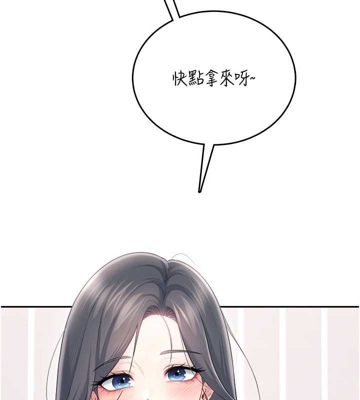 飞机杯女神连线中第70話-飛機杯專屬教學&hearts;