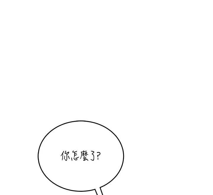 飞机杯女神连线中第70話-飛機杯專屬教學&hearts;