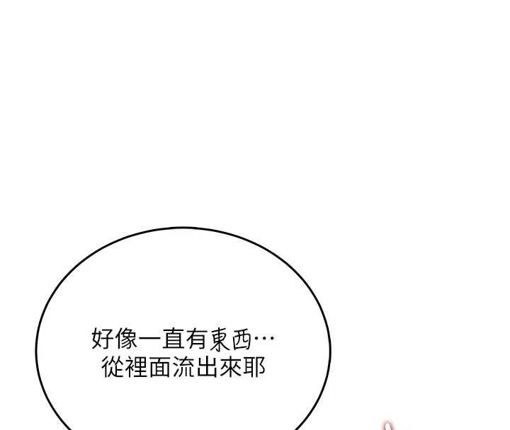 飞机杯女神连线中第70話-飛機杯專屬教學&hearts;