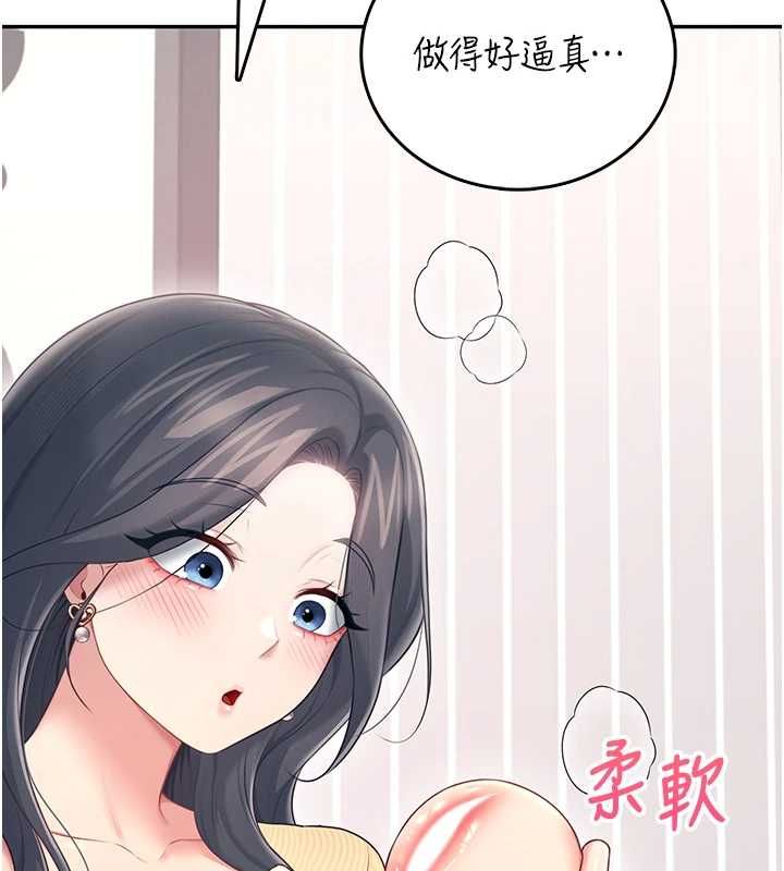 飞机杯女神连线中第70話-飛機杯專屬教學&hearts;