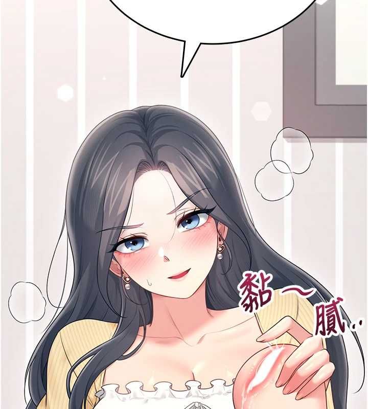 飞机杯女神连线中第70話-飛機杯專屬教學&hearts;