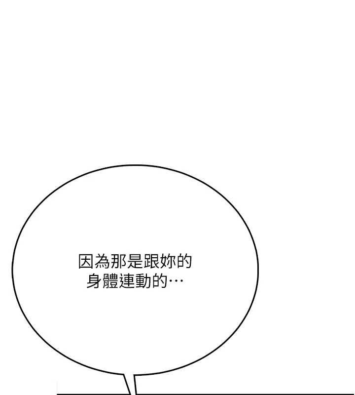 飞机杯女神连线中第70話-飛機杯專屬教學&hearts;