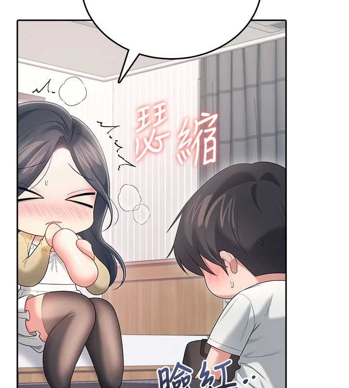 飞机杯女神连线中第70話-飛機杯專屬教學&hearts;
