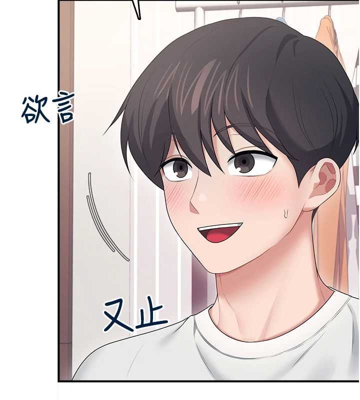 飞机杯女神连线中第70話-飛機杯專屬教學&hearts;