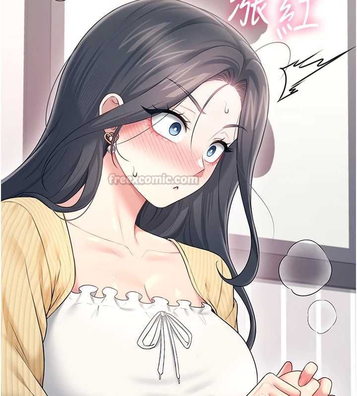 飞机杯女神连线中第70話-飛機杯專屬教學&hearts;