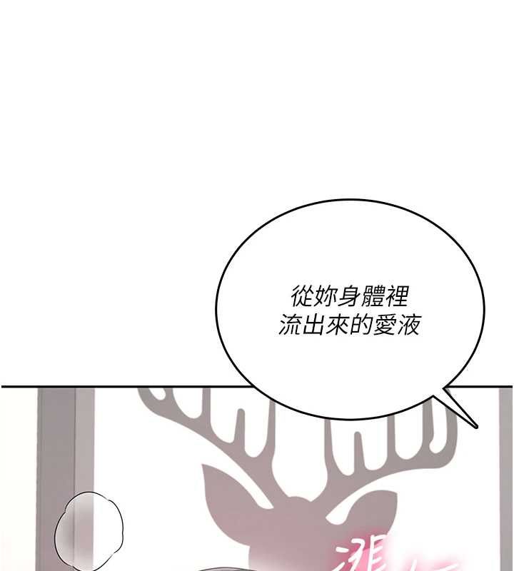 飞机杯女神连线中第70話-飛機杯專屬教學&hearts;