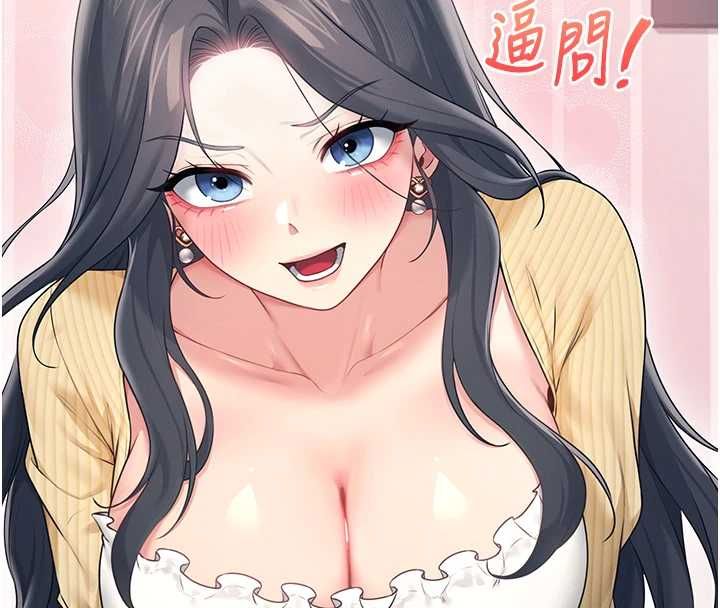 飞机杯女神连线中第70話-飛機杯專屬教學&hearts;