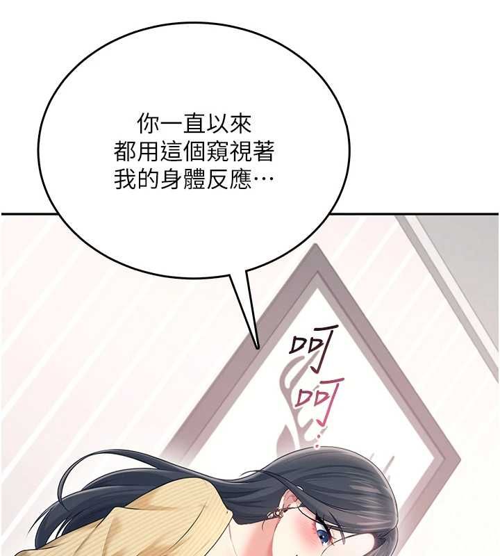 飞机杯女神连线中第70話-飛機杯專屬教學&hearts;