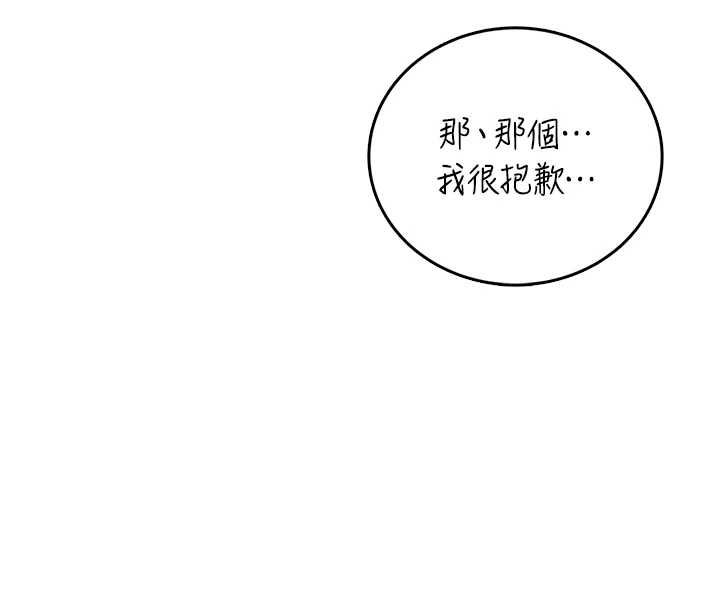 飞机杯女神连线中第70話-飛機杯專屬教學&hearts;
