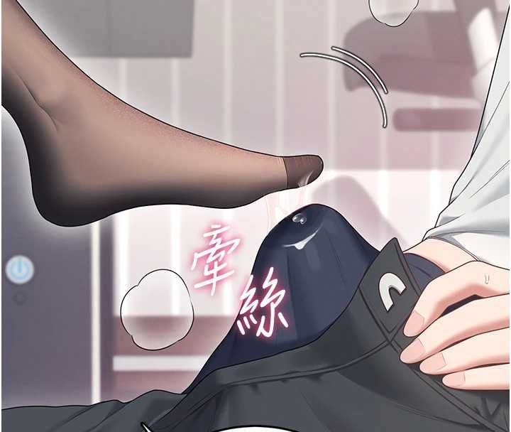 飞机杯女神连线中第70話-飛機杯專屬教學&hearts;