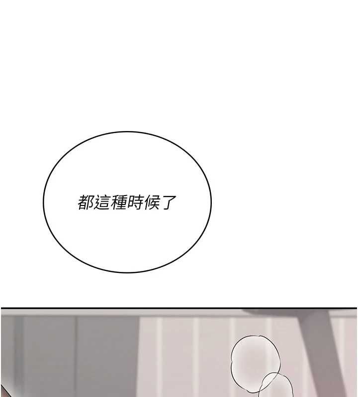飞机杯女神连线中第70話-飛機杯專屬教學&hearts;