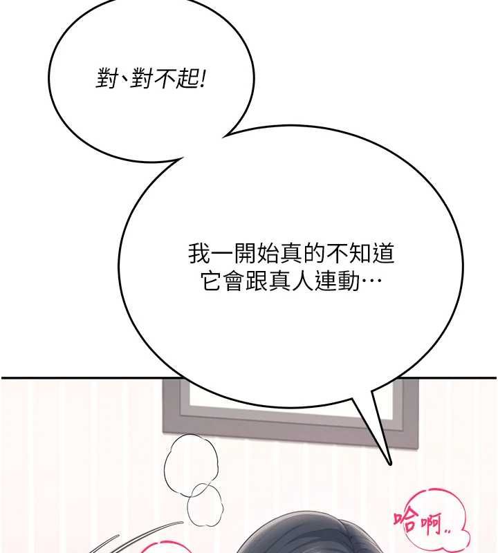 飞机杯女神连线中第70話-飛機杯專屬教學&hearts;