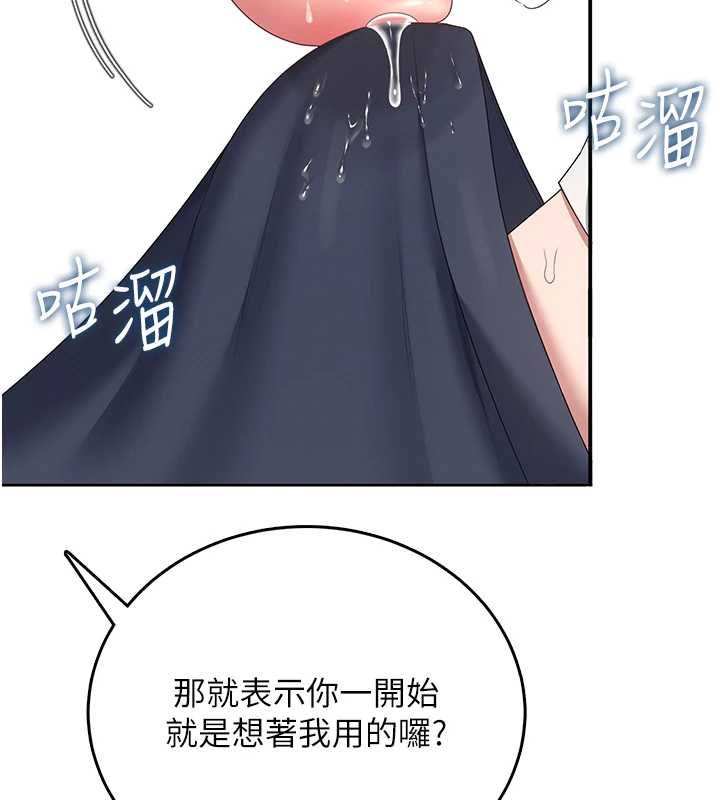 飞机杯女神连线中第70話-飛機杯專屬教學&hearts;