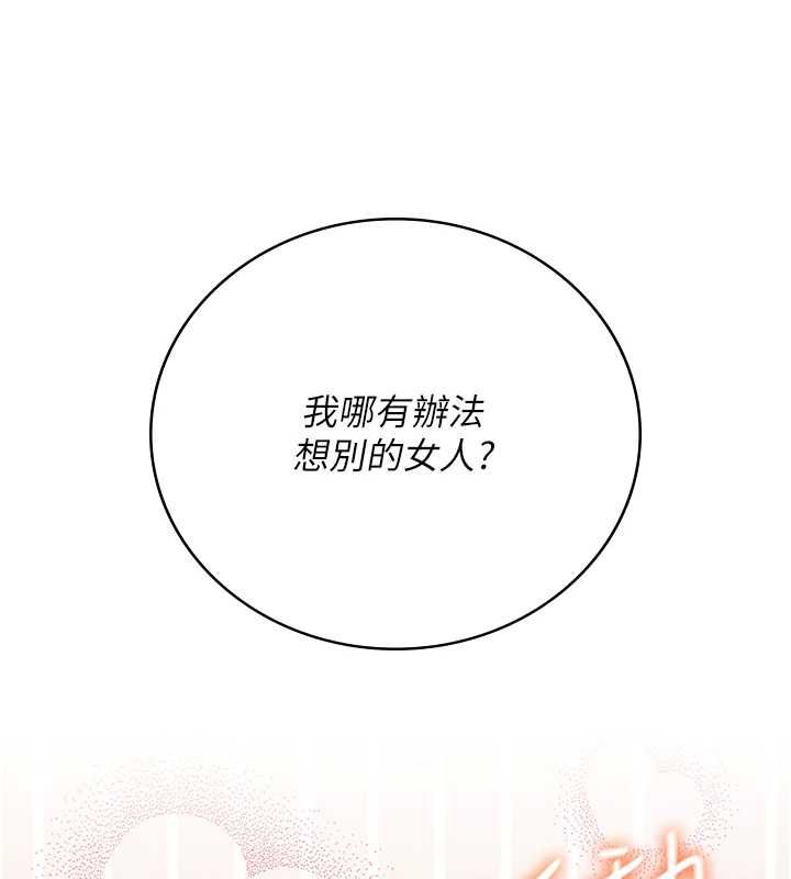 飞机杯女神连线中第70話-飛機杯專屬教學&hearts;