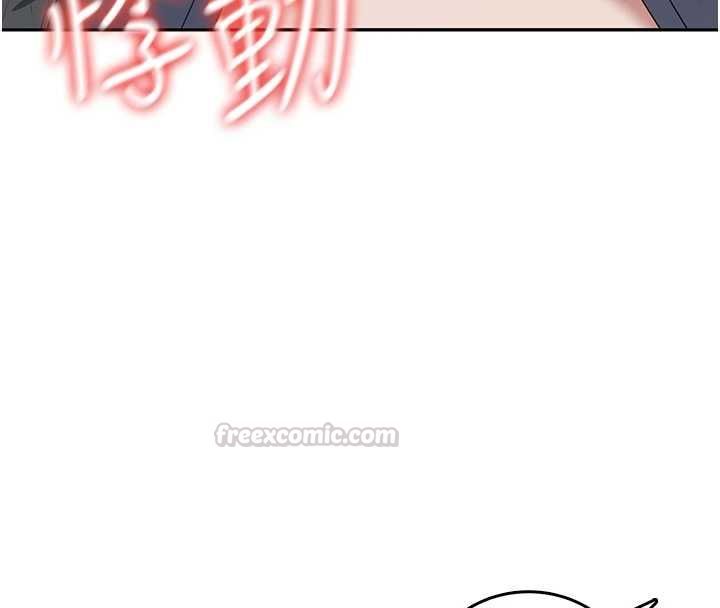 飞机杯女神连线中第70話-飛機杯專屬教學♥