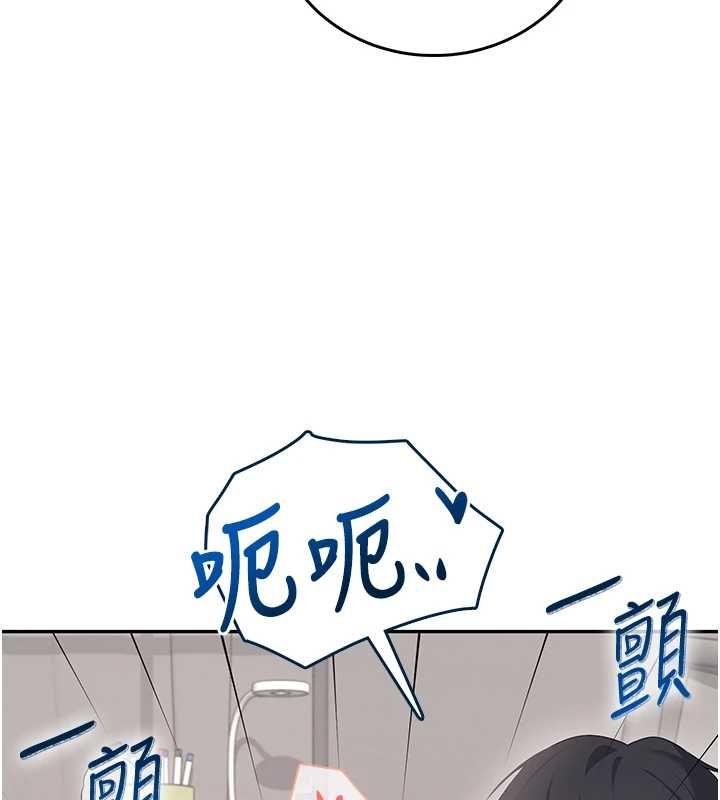 飞机杯女神连线中第70話-飛機杯專屬教學&hearts;