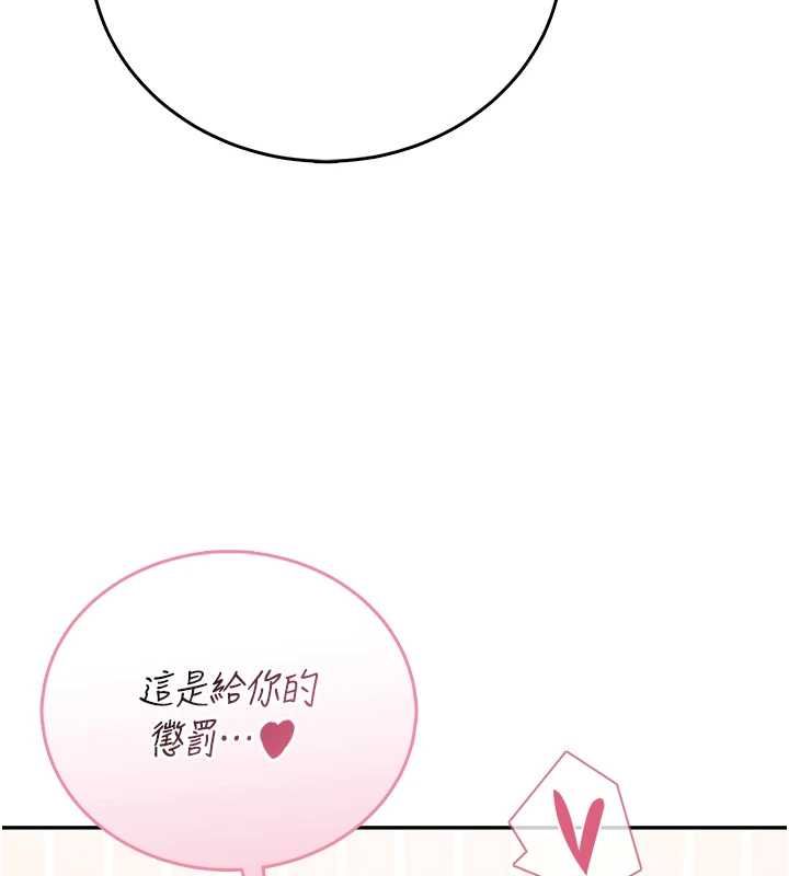 飞机杯女神连线中第70話-飛機杯專屬教學&hearts;