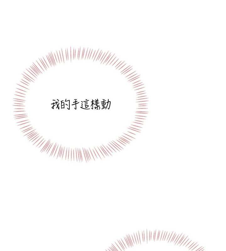 飞机杯女神连线中第70話-飛機杯專屬教學&hearts;