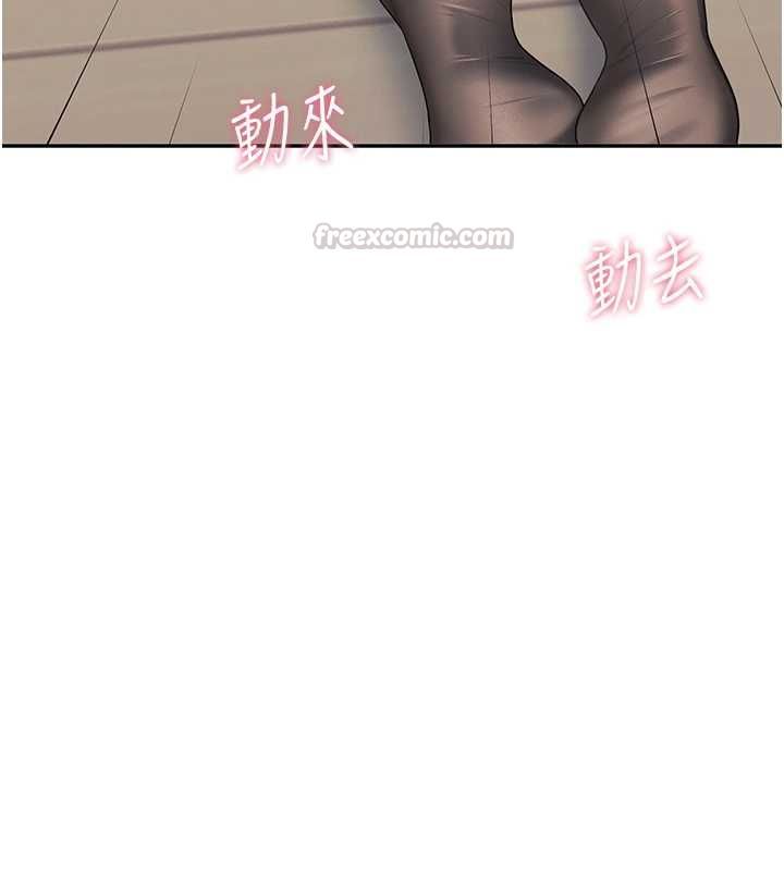 飞机杯女神连线中第70話-飛機杯專屬教學&hearts;