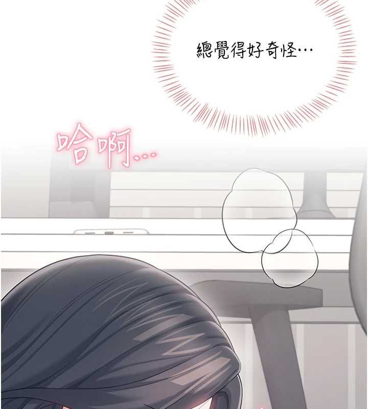 飞机杯女神连线中第70話-飛機杯專屬教學&hearts;