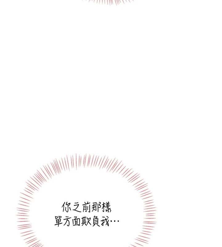 飞机杯女神连线中第70話-飛機杯專屬教學&hearts;