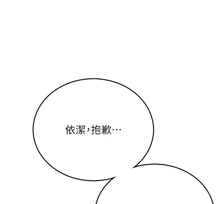 飞机杯女神连线中第70話-飛機杯專屬教學&hearts;