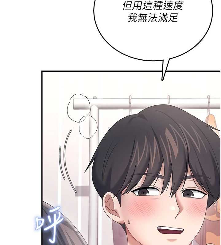 飞机杯女神连线中第70話-飛機杯專屬教學&hearts;