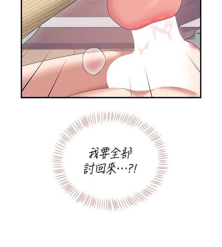 飞机杯女神连线中第70話-飛機杯專屬教學&hearts;