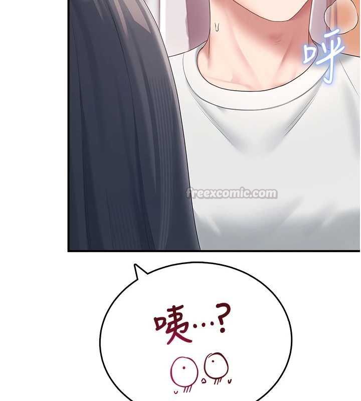 飞机杯女神连线中第70話-飛機杯專屬教學&hearts;