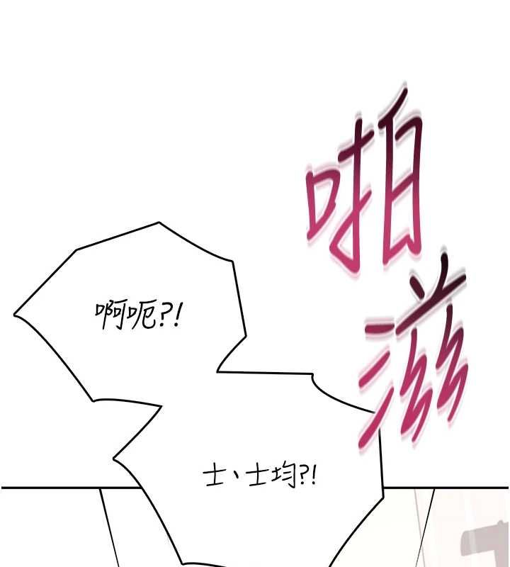 飞机杯女神连线中第70話-飛機杯專屬教學&hearts;