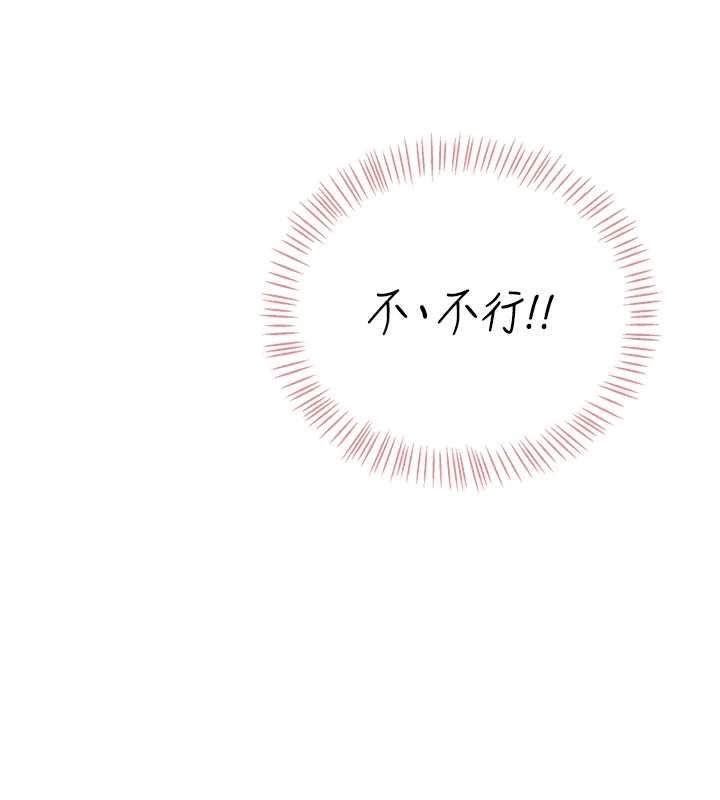 飞机杯女神连线中第70話-飛機杯專屬教學&hearts;
