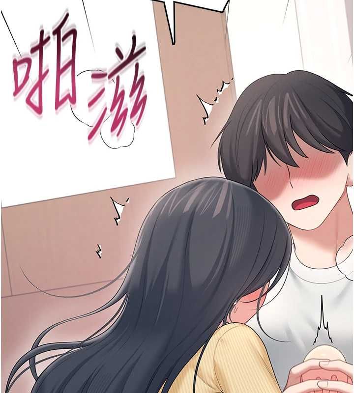 飞机杯女神连线中第70話-飛機杯專屬教學&hearts;