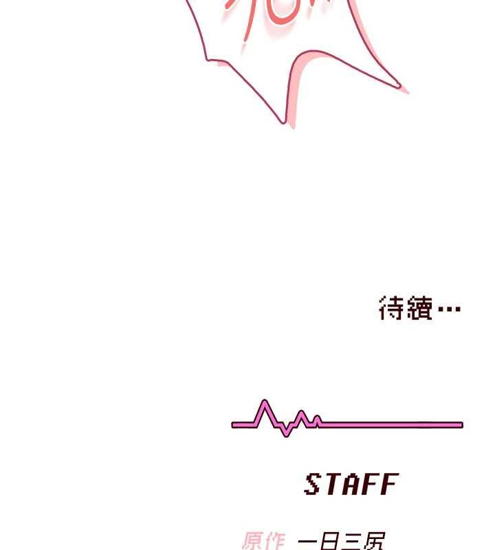 飞机杯女神连线中第70話-飛機杯專屬教學&hearts;
