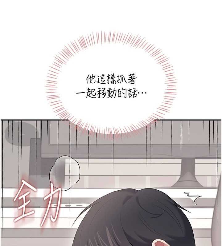 飞机杯女神连线中第70話-飛機杯專屬教學&hearts;