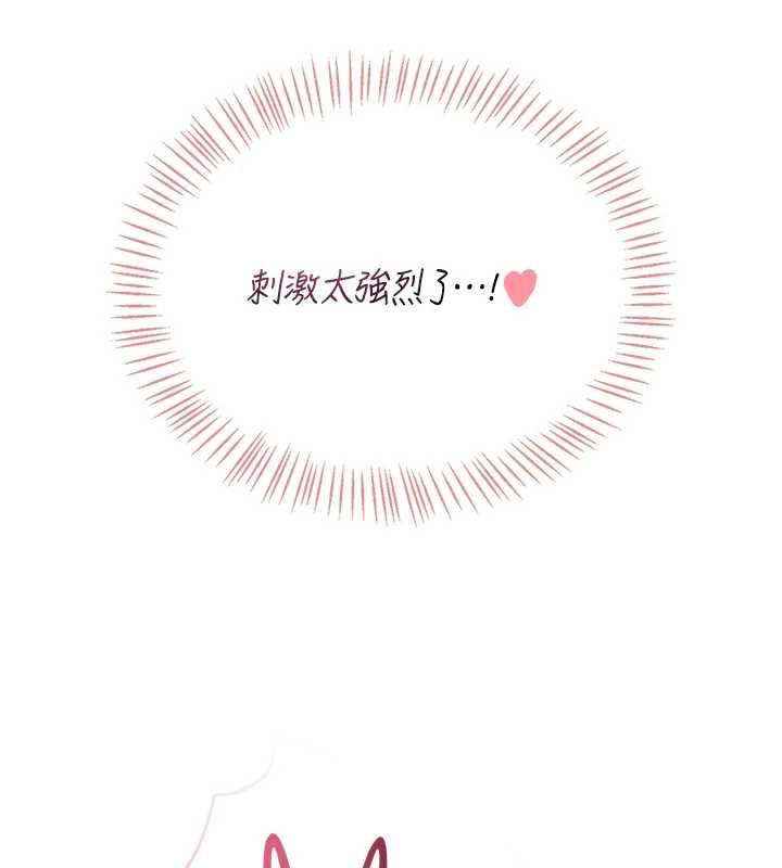 飞机杯女神连线中第70話-飛機杯專屬教學♥