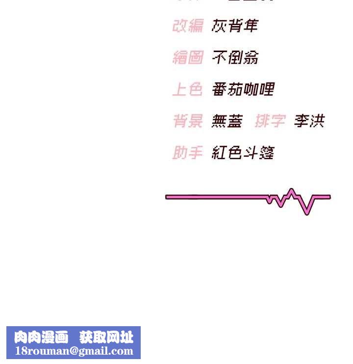 飞机杯女神连线中第70話-飛機杯專屬教學&hearts;