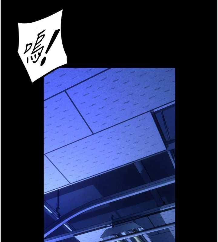 狱火重生第75話-我已經變成他的形狀了&hearts;
