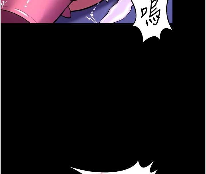 狱火重生第75話-我已經變成他的形狀了&hearts;