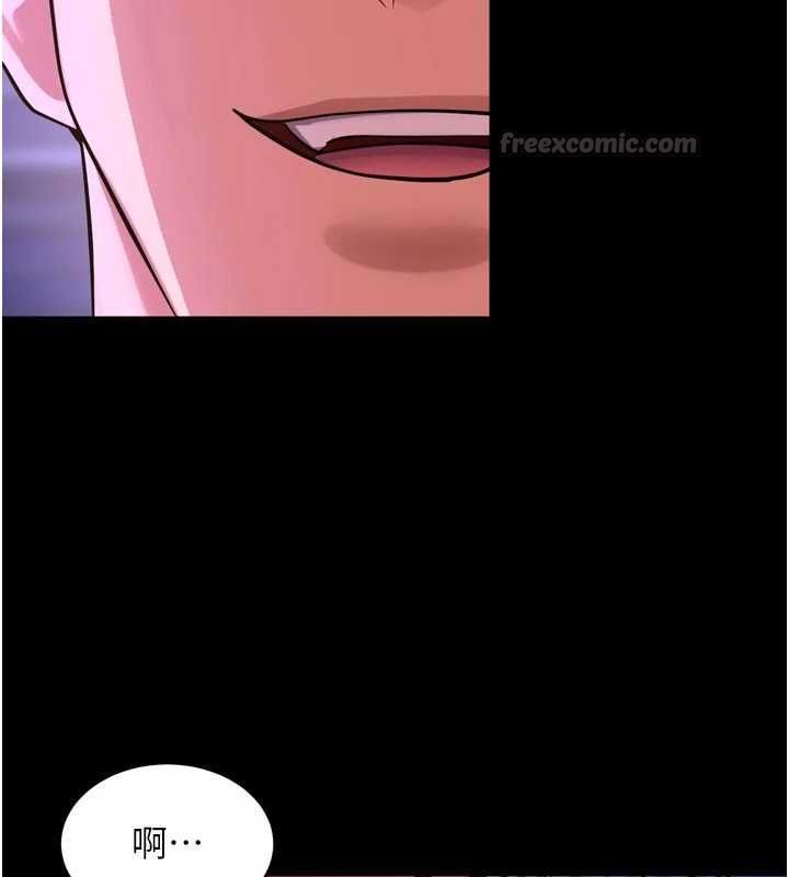 狱火重生第75話-我已經變成他的形狀了&hearts;