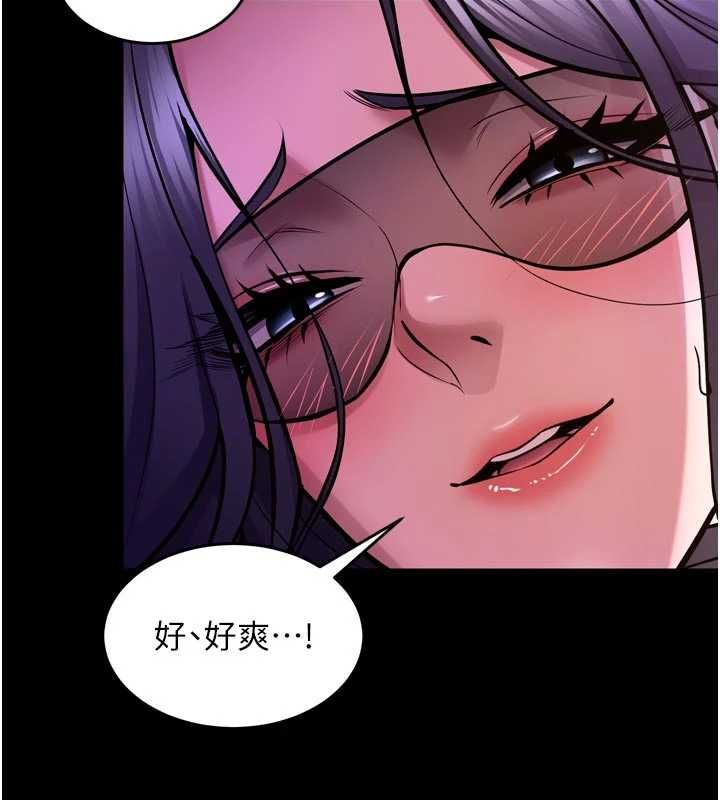 狱火重生第75話-我已經變成他的形狀了&hearts;