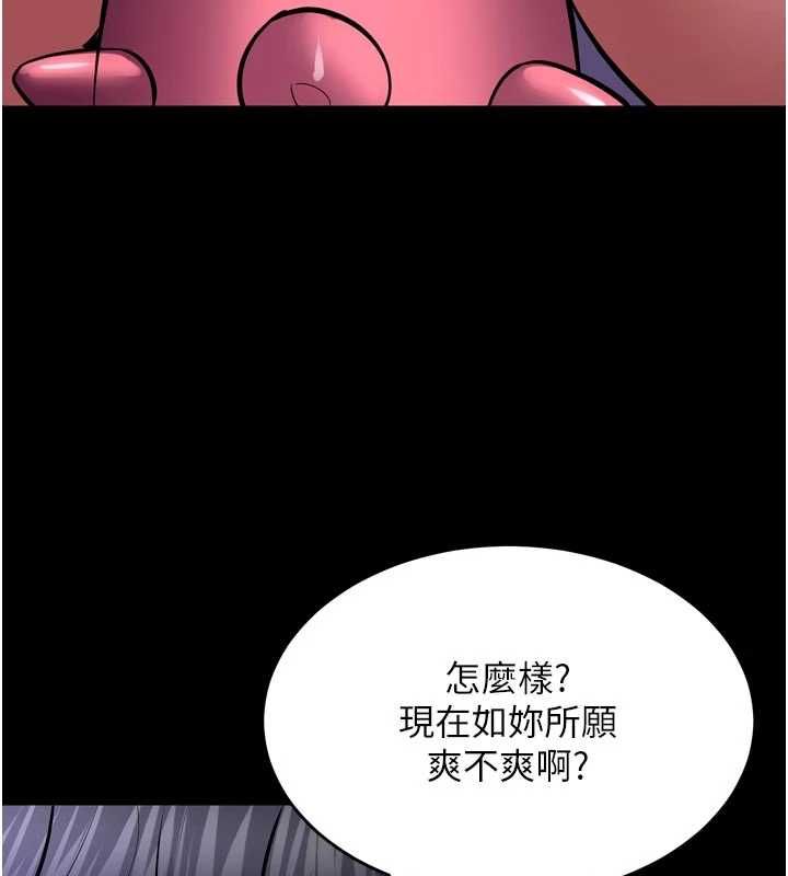 狱火重生第75話-我已經變成他的形狀了&hearts;